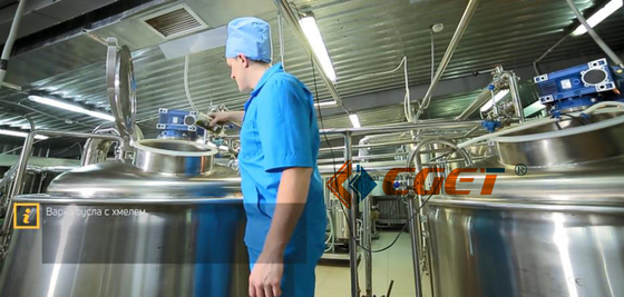 SUS 304 2000L пивоварня пивзавод оборудование для производства пива линия для пивоварения